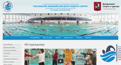 Desktop Screenshot of mocws.ru